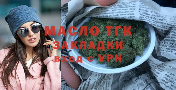 COCAINE Богданович