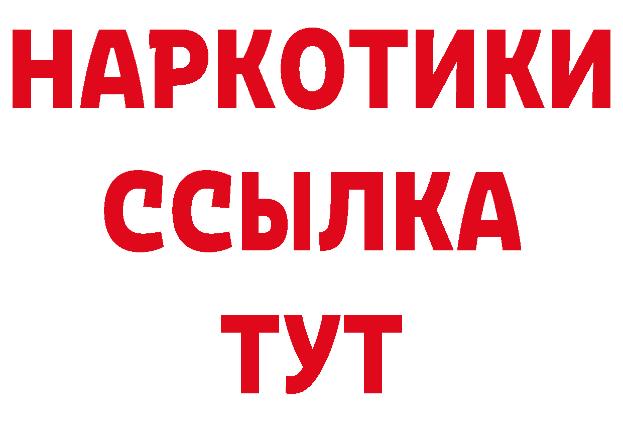 Марки 25I-NBOMe 1,8мг как войти площадка мега Полярные Зори