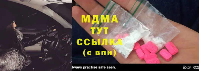 MDMA молли Полярные Зори