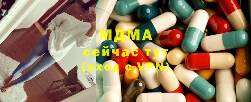 MDMA кристаллы  Полярные Зори 